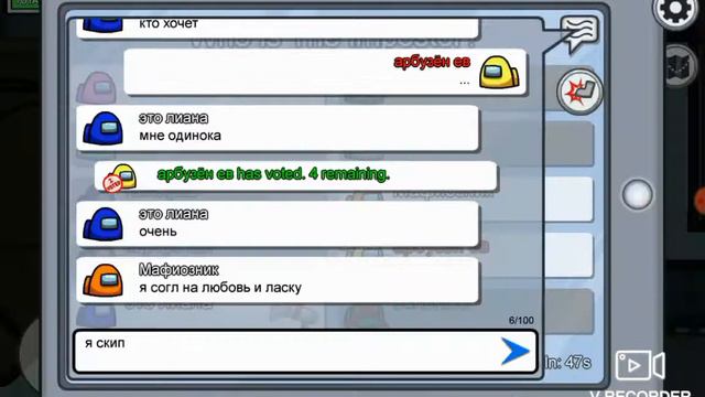 И это бывает. among us смотреть онлайн