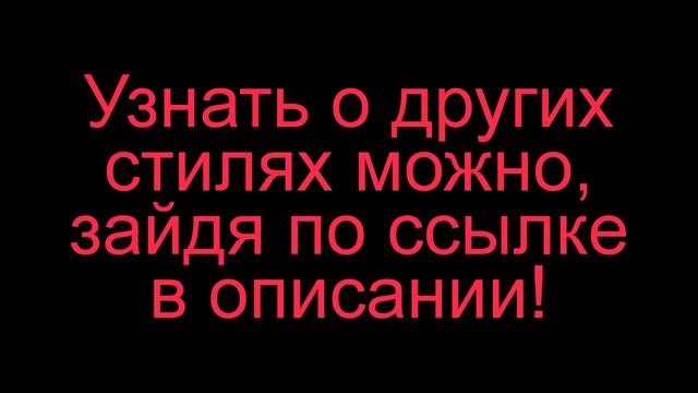Школа журавля от самого сенсея! смотреть онлайн