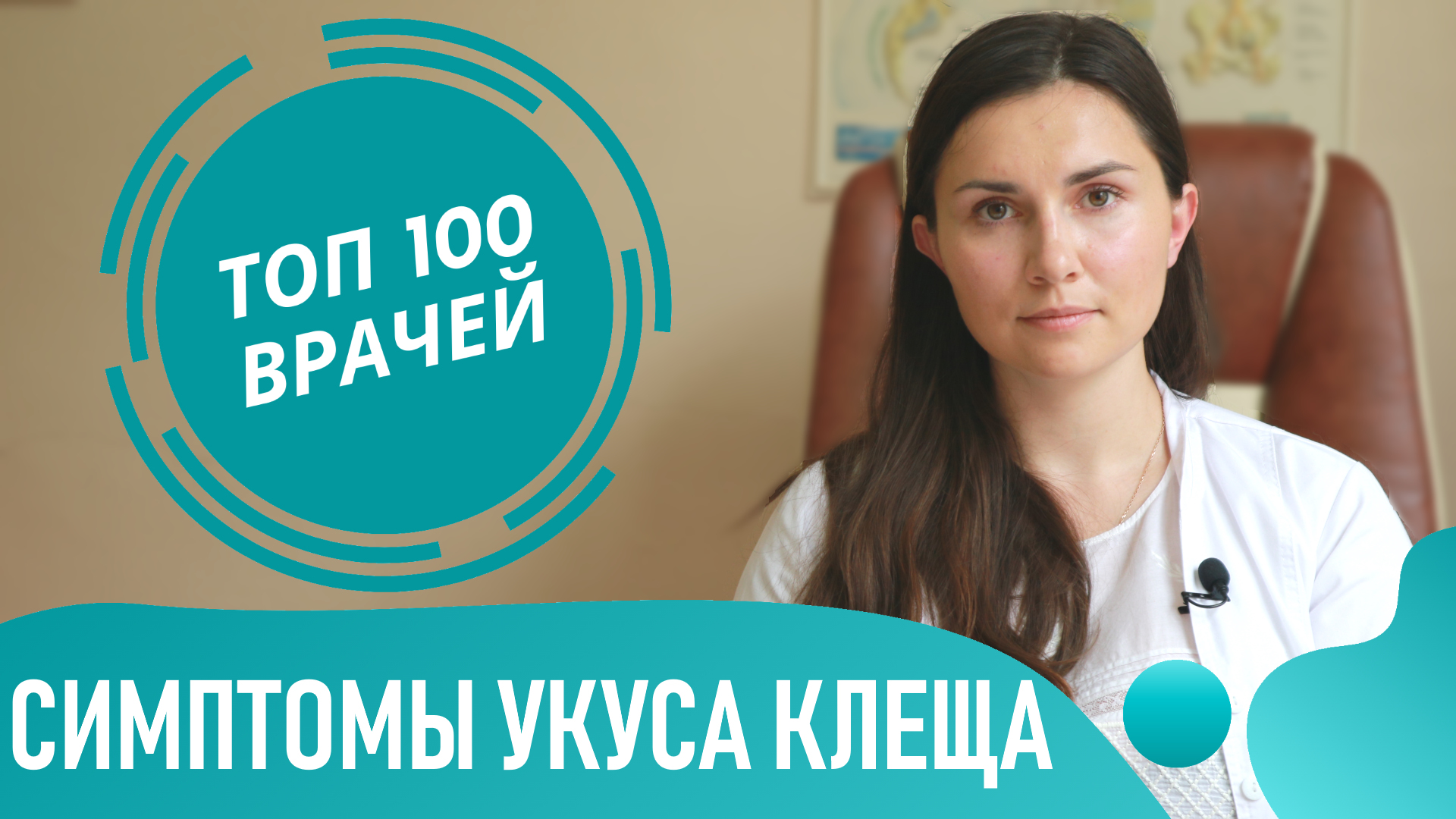 Признаки и симптомы УКУСА КЛЕЩА у человека. Как выглядит место укуса клеща (фото 1-7) смотреть онлайн