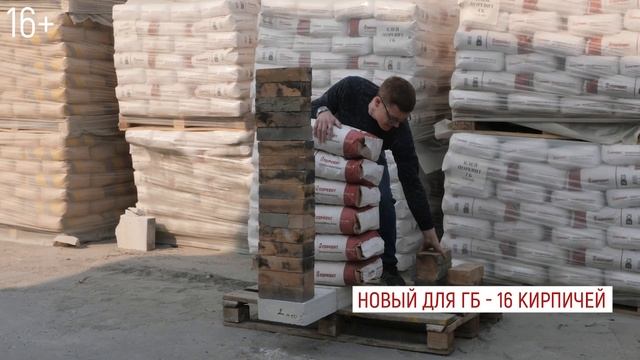 Клей для блоков: газобетон и силикат. Новая формула 2023. Эксперимент: прочность и адгезия смотреть онлайн