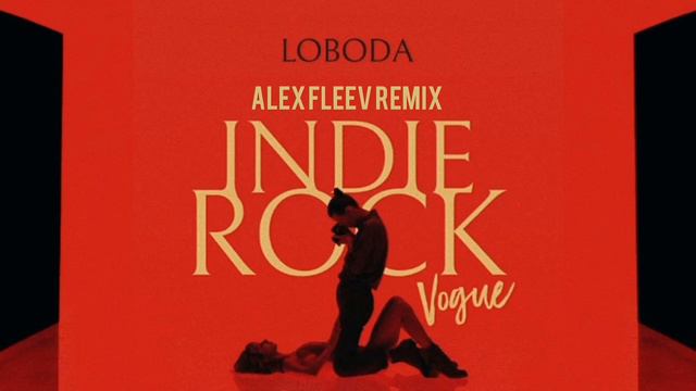 LOBODA - INDIE ROCK (VOGUE)(ALEX FLEEV REMIX) смотреть онлайн