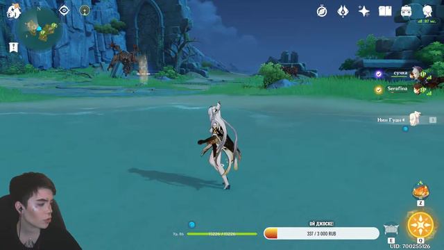 Genshin Impact | Помощь и общение | Стрим | 55 AR смотреть онлайн