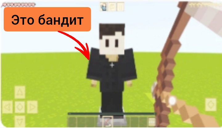 Полицейский арестовал бандита в minecraft | ДимА4 minecraft!