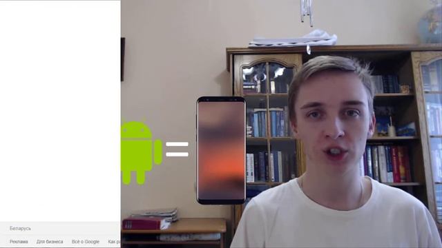 Значение слова Android. Что такое Android. смотреть онлайн