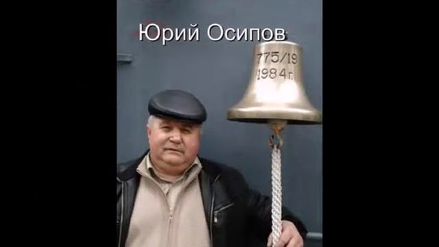 Встреча в Балтийске через 25лет..avi смотреть онлайн