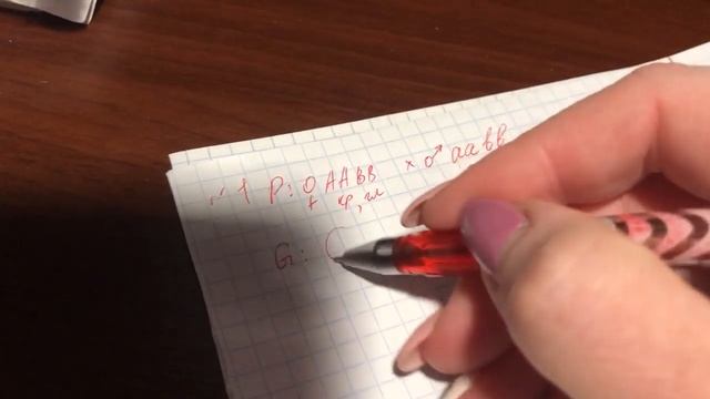 Задача на дигибридное скрещивание (1) смотреть онлайн
