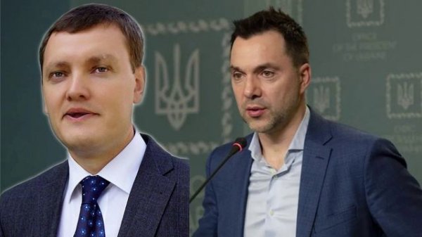 Arestovichは権力から破門された。