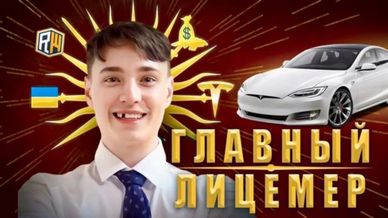 Реакция на Разоблачение ЛИЦЕМЕРНОГО ДОМЕРА! смотреть онлайн