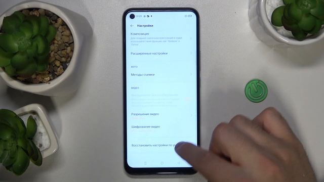 REALME C17 | Как выполнить сброс настроек камеры на REALME C17 - Удаление настроек камеры REALME C1