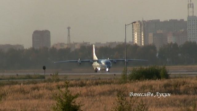 Взлёт Shaanxi Y-9 reg 10254 смотреть онлайн