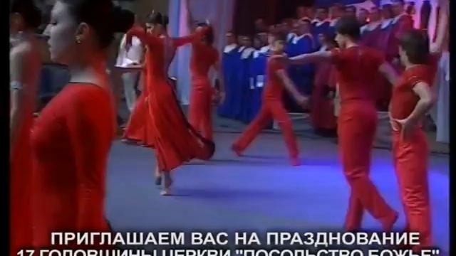 Эпичный танец - Посольство Божье.mpg смотреть онлайн