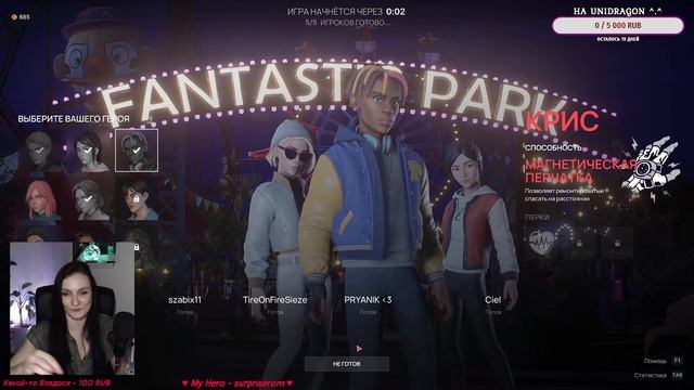 PROPNIGHT ➤ Хоррор? ➤ Кооп-стрим смотреть онлайн