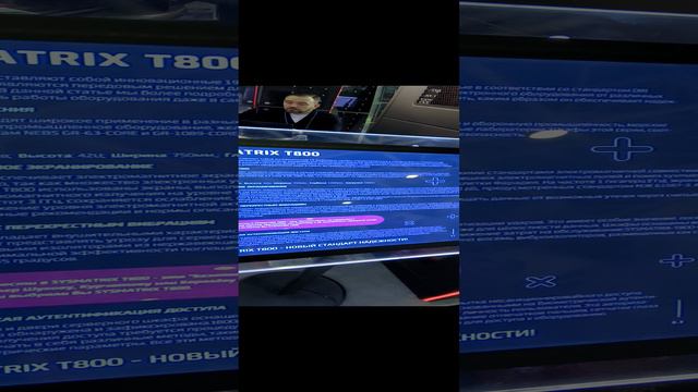 Выставка СВЯЗЬ 2024 - Шкаф SYSMATRIX T800 смотреть онлайн