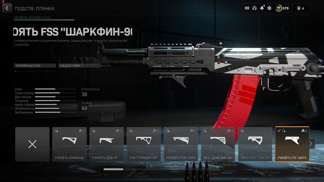 🎲 "Call of Duty: Modern Warfare II" | Мета сборка на КАСТОВ 545 смотреть онлайн