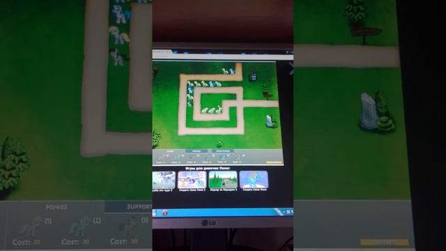 Прохождение игры 