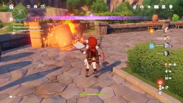 [Genshin Impact] Огненная уборка Кли смотреть онлайн