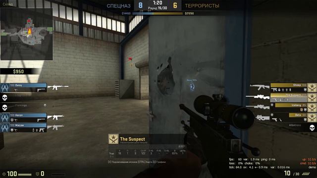 Патруль #8 Counter Strike Global Offensive Overwatch #8 1080p 60 FPS Смотрим сквозь стены! смотреть онлайн