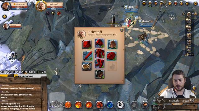 Albion Online [Archer] День Адской бойни смотреть онлайн