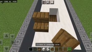 как построить машину в майнкрафте.