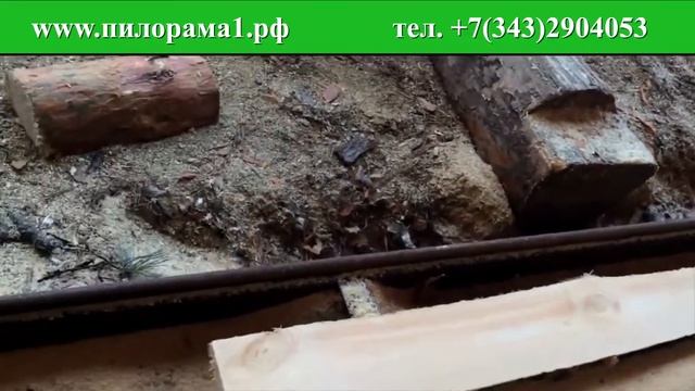 Станок БА -180 для распиловки тонкомера диаметром 140-300 мм на брус, лафет, доски. смотреть онлайн