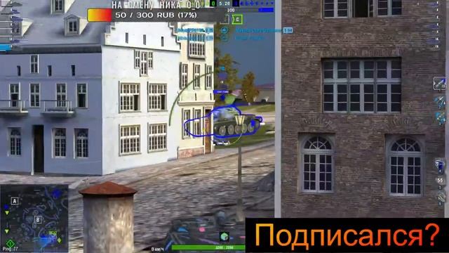 ?Танкование по русски 13? Подпишись за победу)?Фонк без Авторских прав? смотреть онлайн
