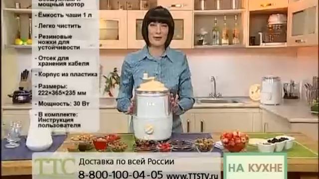 Мороженица, приготовление мороженного в домашних условиях своими руками. Мороженица - видео ttstv.r смотреть онлайн