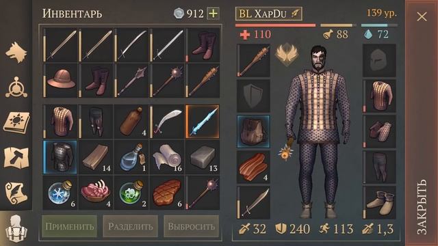 МОЙ ЛУЧШИЙ РЕЙД В ГРИМ СОУЛ! ОГРАБИЛ ЗАМОК 10 УРОВНЯ! Grim Soul: Dark Fantasy Survival смотреть онлайн