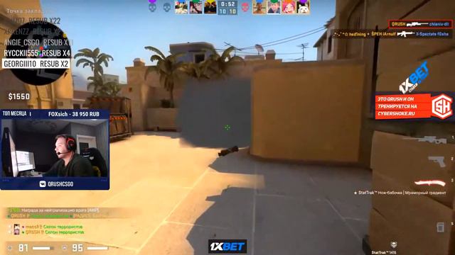 КАК МОЖНО ТАК ИГРАТЬ НА 10 LVL FACEIT !!! QRUSH НЕ ВЫДЕРЖИВАЕТ ТАКОЙ ИГРЫ СВОЕГО ТИММЕЙТА