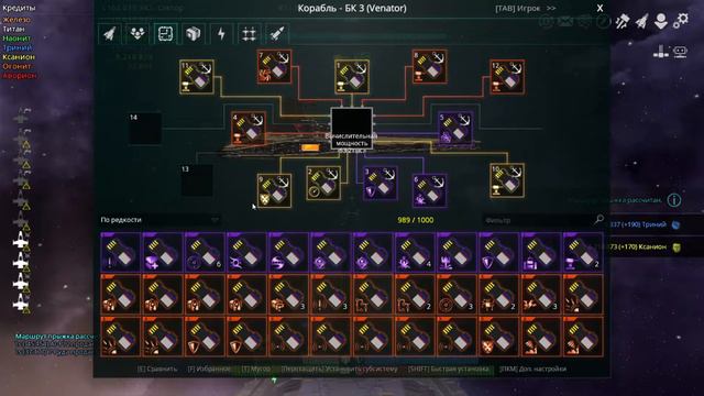 Avorion № 52. Убираем оставшиеся бунты. Ищем ёжика. смотреть онлайн