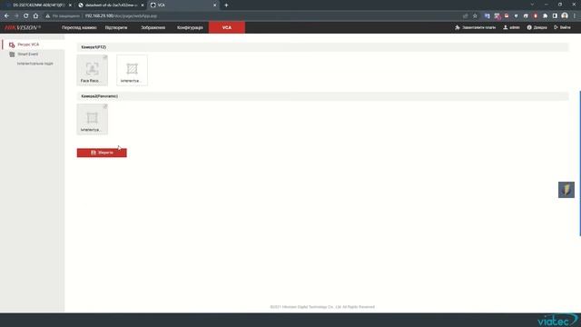 Технологія TandemVu в PTZ-камері Hikvision DS-2SE7C432MW-AEB смотреть онлайн