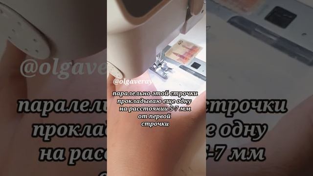 Обработка нижнего края юбки смотреть онлайн