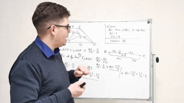 Красивая задача про трапецию из Математической вертикали смотреть онлайн