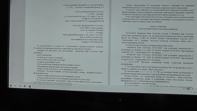 Учим Делать с Уверенностью