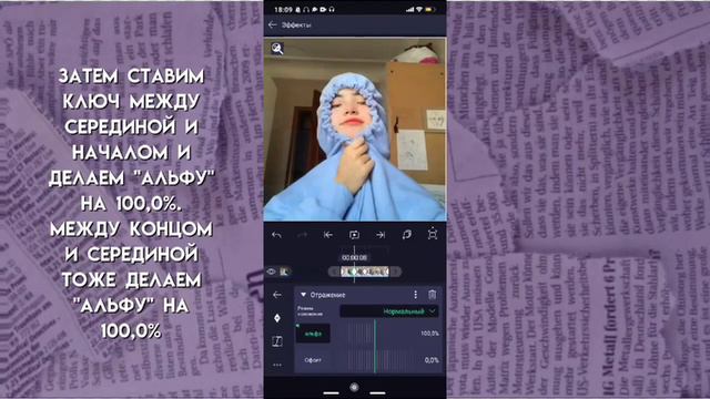 Туториал на велоэдит/часть 3/шейк , вспышка , колор , эффекты 💌 смотреть онлайн