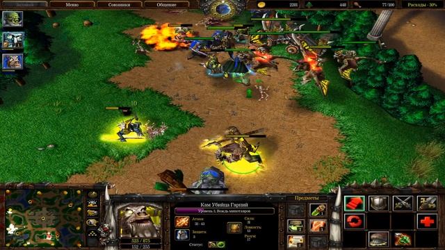 Warcraft III, 1 против 3 Сильных ИИ