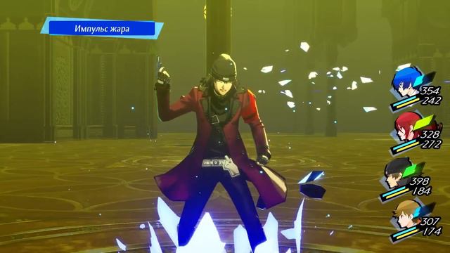 PERSONA 3 RELOAD ИЗМЕНИТ ВАШУ ЖИЗНЬ