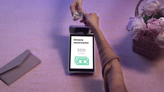 Переносная онлайн касса IRAS-EM смотреть онлайн