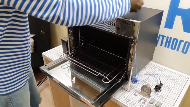Духовка врезная эмалированная ENO Perigold Standard 843370 25 л смотреть онлайн