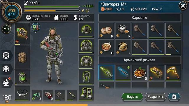 ГДЕ ВЗЯТЬ 2000 КЛЮЧЕЙ?! СИЛА КИСЛОТЫ! КИСЛОТНЫЙ СУПЕР-ВОИН! - Dawn of Zombies: Survival смотреть онлайн