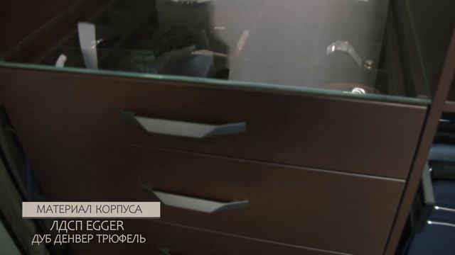 Шкаф со складными дверьми raumplus | Richhof смотреть онлайн