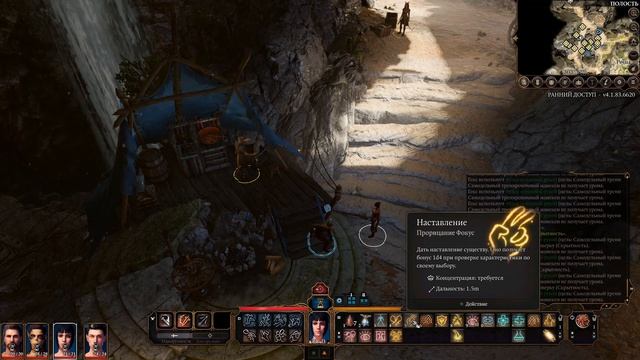 #6. Baldur's Gate 3. Полное прохождение за плута. Гайд. Воровство. смотреть онлайн