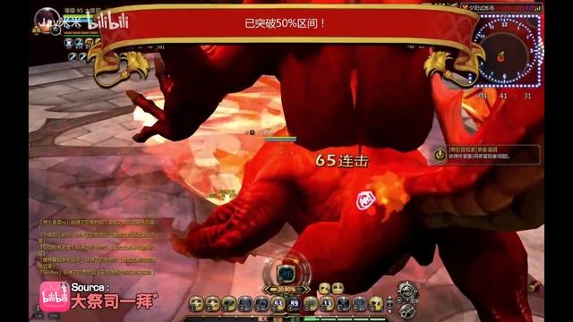 TOP1 Dark Avenger STG24 44s (DPS 104 Trillion) / STG Season8 / Dragon Nest China смотреть онлайн