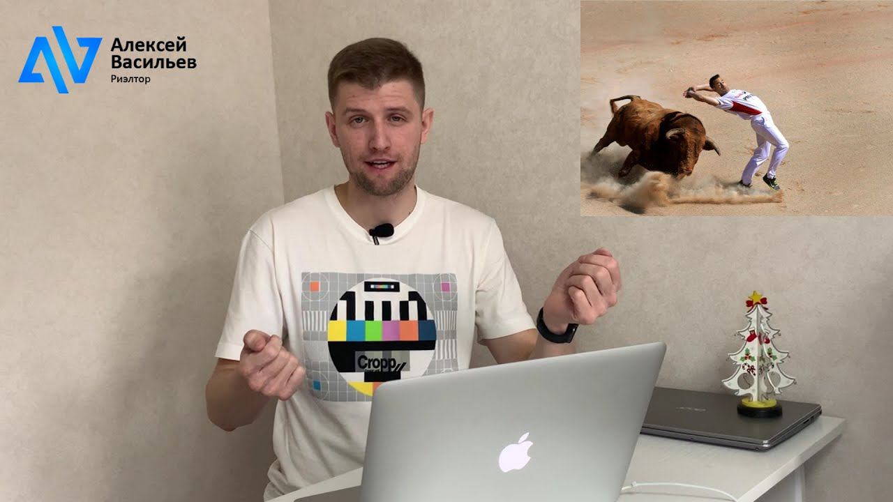 Новости рынка недвижимости в январе 2021 смотреть онлайн