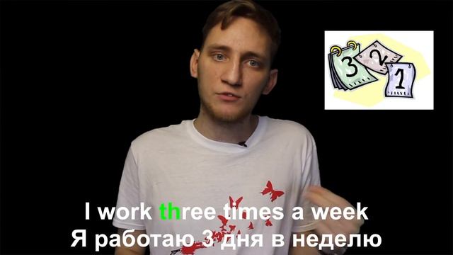 5 самых частых ошибок в произношении смотреть онлайн