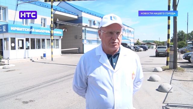 Ирбитских медицинских работников поздравили с профессиональным праздников смотреть онлайн