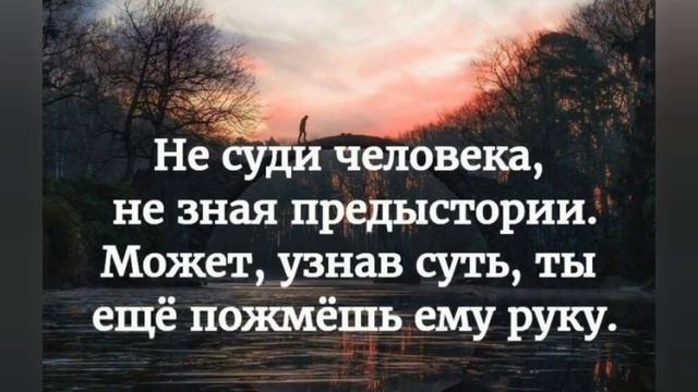 Покой в душе зависит от мыслей в голове. смотреть онлайн