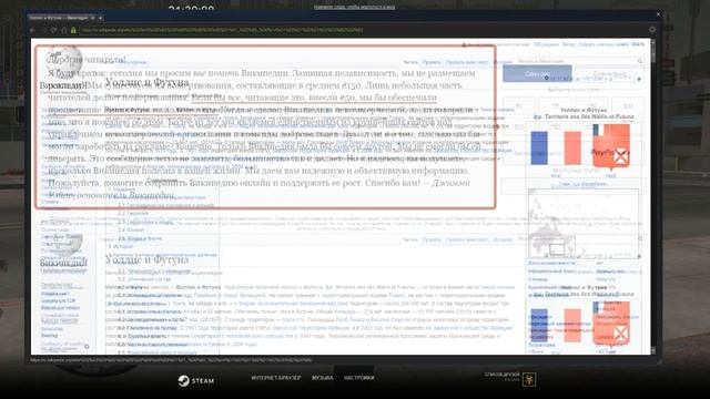 SAMP | БРАУЗЕР ВНУТРИ ИГРЫ смотреть онлайн