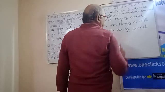 part-22 present continuous tense ke Affirmative and negative sentence ka translate ka niyam смотреть онлайн