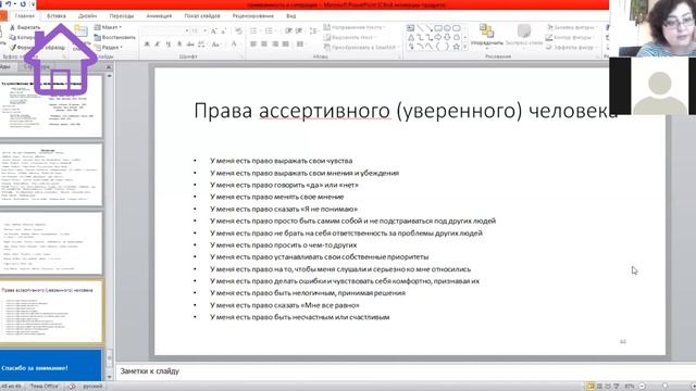 Жизнь в семье в условиях карантина. Выпуск 6 смотреть онлайн