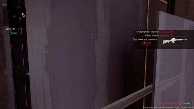 Демонстрация беты мультиплеера Uncharted 4: A Thief's End | Uncharted 4: путь вора [на русском] смотреть онлайн